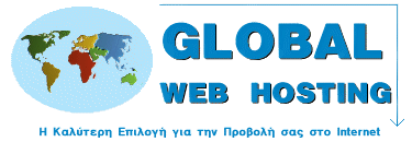 Web Hosting Services, Web Site Hosting, Virtual Domain Hosting, Virtual Servers, Domain Registration